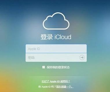 iCloud帐户而试图从价值100,000美元的iTunes卡中勒索苹果