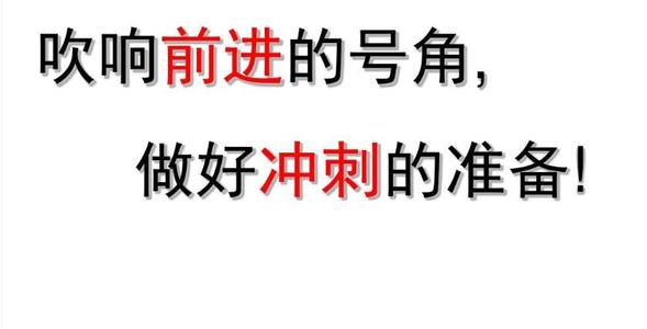 教育新闻：2020年北京中考总分具体是多少