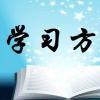 教育新闻：2020防城港中考时间及考试科目怎么安排的