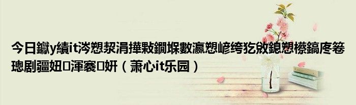 今日钀у績it涔愬洯涓撶敤鐗堢數瀛愬嵃绔犵敓鎴愬櫒鎬庝箞璁剧疆妞渾褰㈢姸（萧心it乐园）