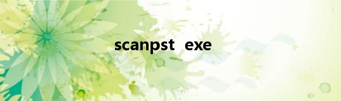 scanpst  exe