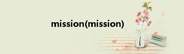 mission(mission)