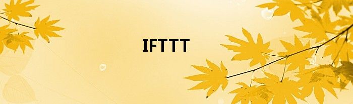 IFTTT