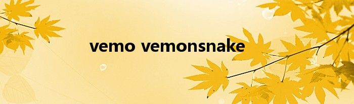 vemo vemonsnake