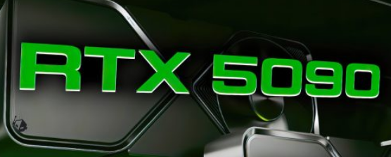 NVIDIAGeForceRTX5090将采用精简版GB202GPU配备448位总线和28GBGDDR7内存