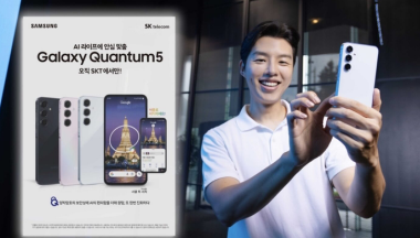 三星将于明天推出 Galaxy Quantum 5